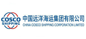 中国远洋海运集团有限公司