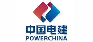 中国电建