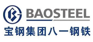 宝钢集团八一钢铁