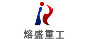 熔盛重工