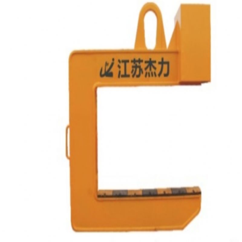 C型卷板吊具（JL1106）